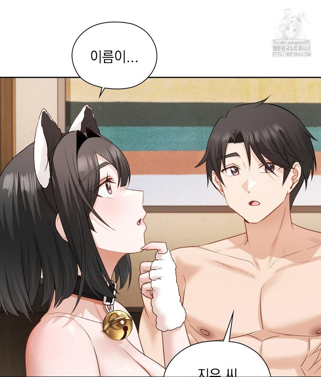 She Recommends a Harem Raw 53