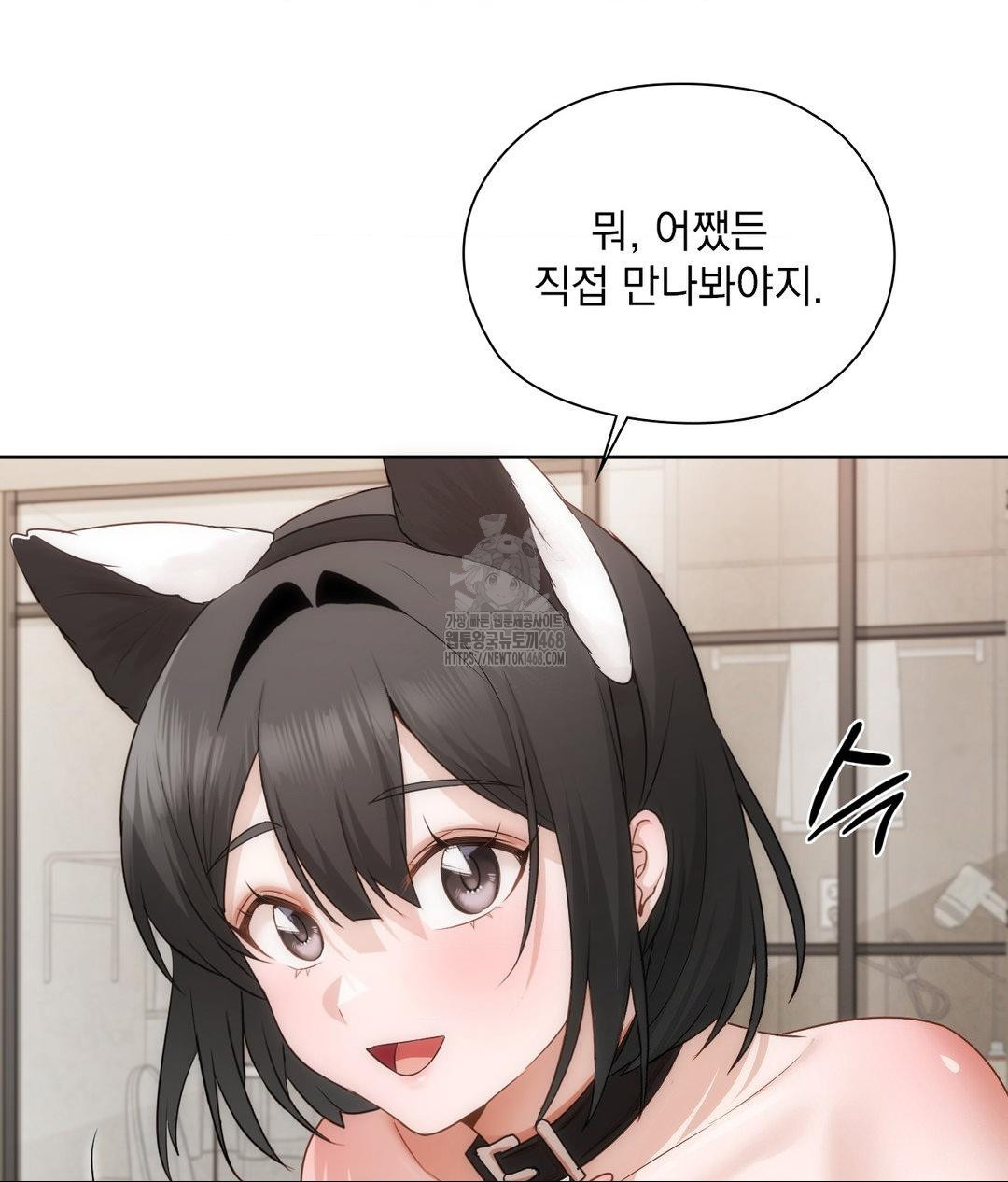 She Recommends a Harem Raw 56