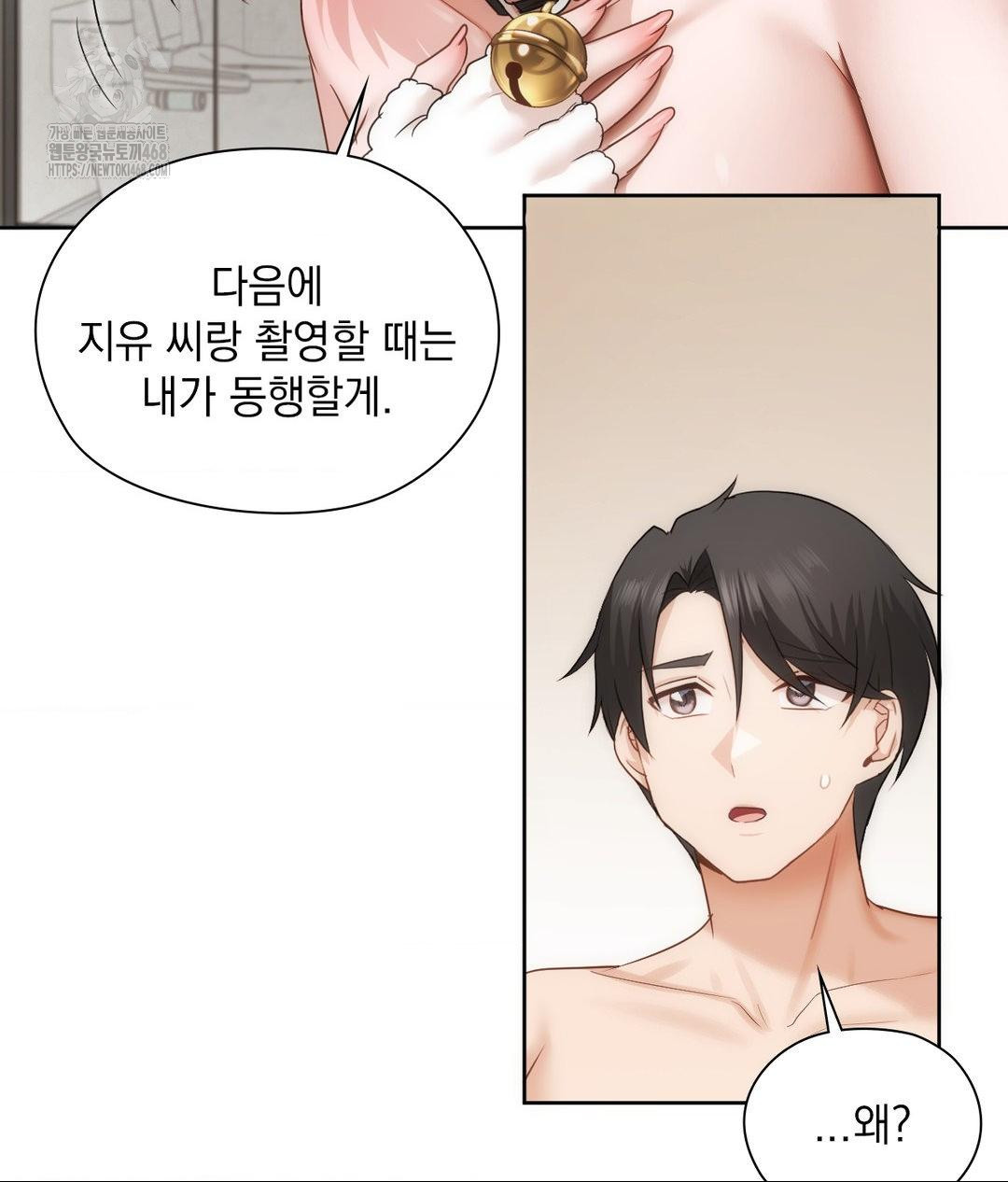 She Recommends a Harem Raw 57