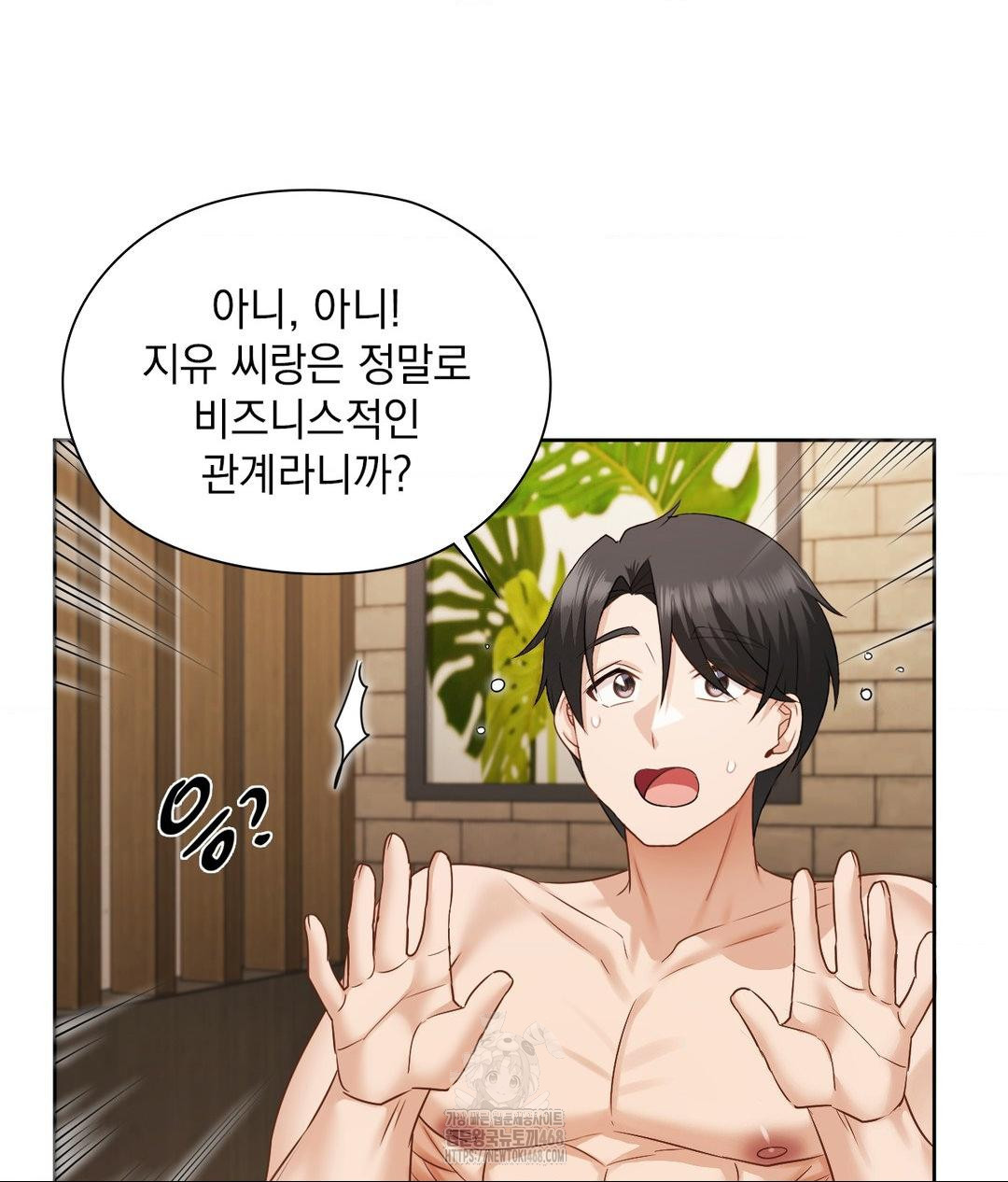 She Recommends a Harem Raw 60