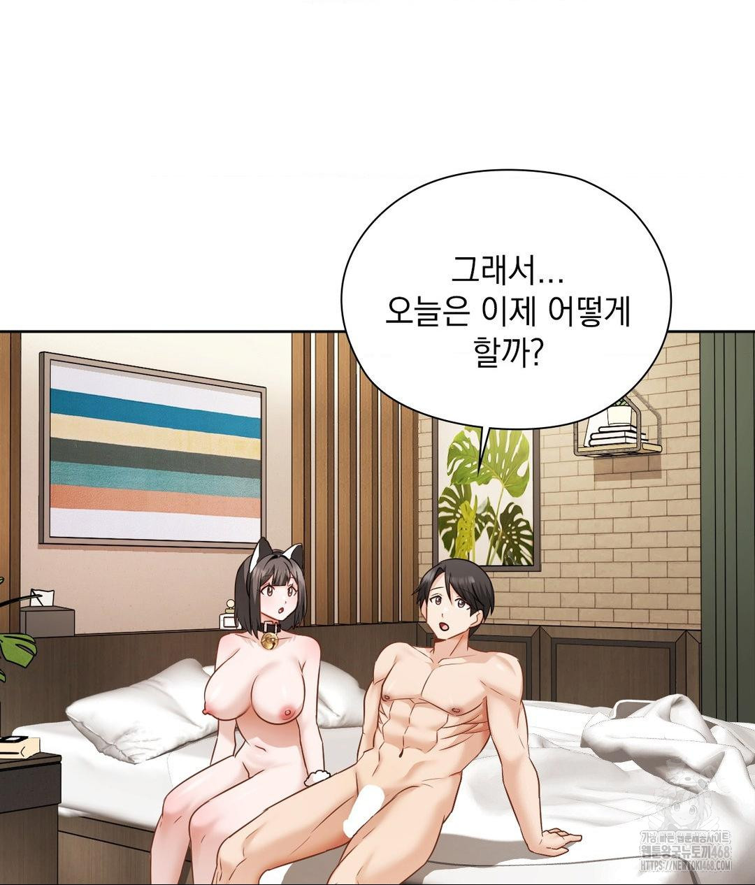She Recommends a Harem Raw 63