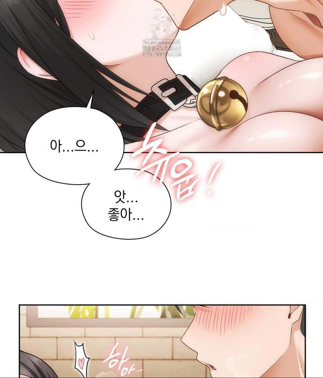 She Recommends a Harem Raw 8