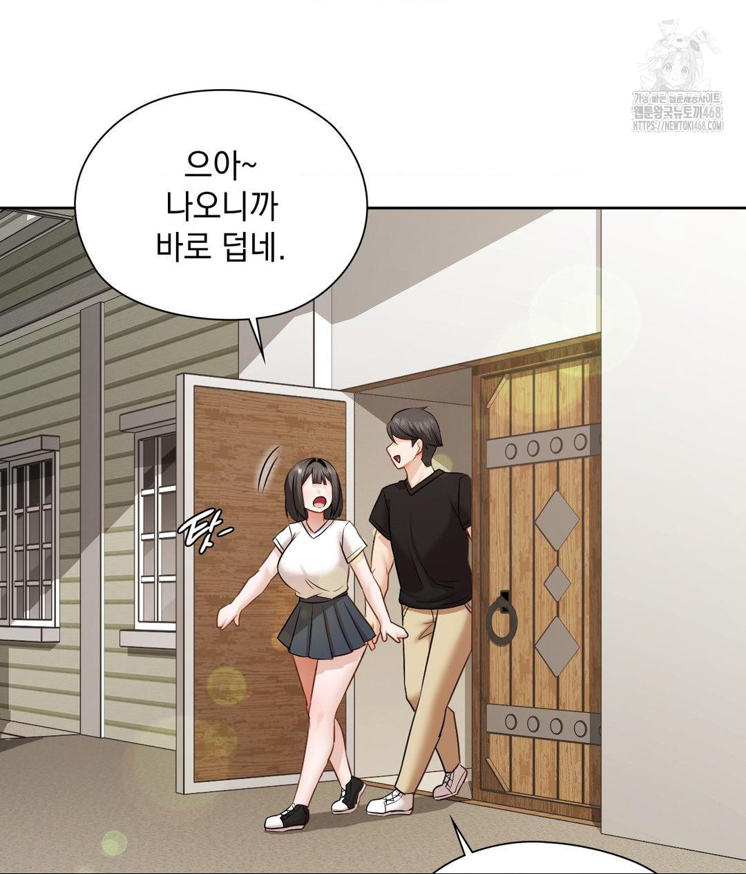 She Recommends a Harem Raw 76
