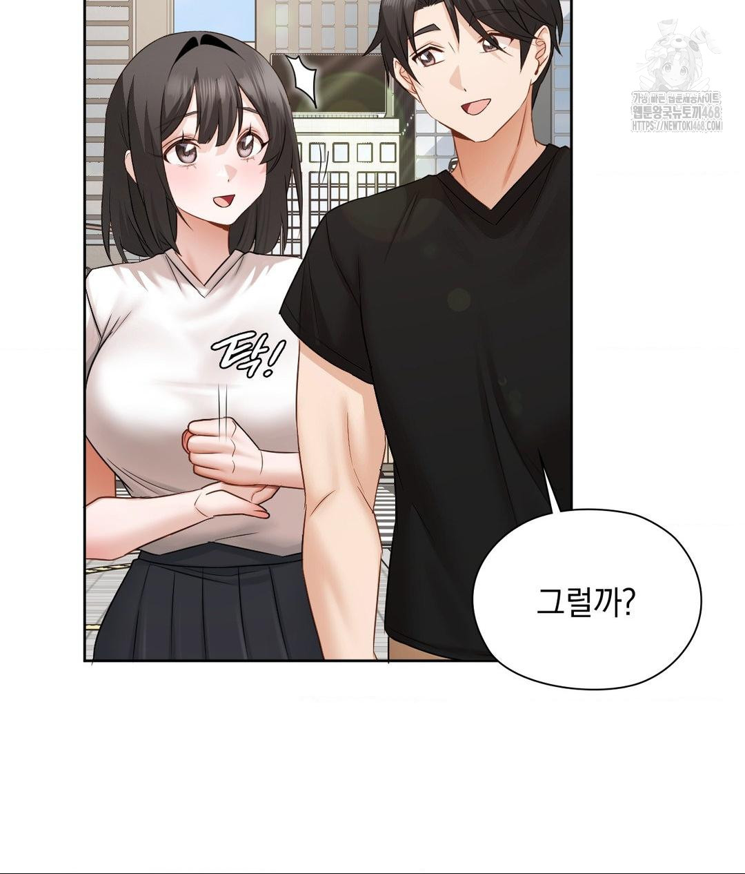 She Recommends a Harem Raw 79