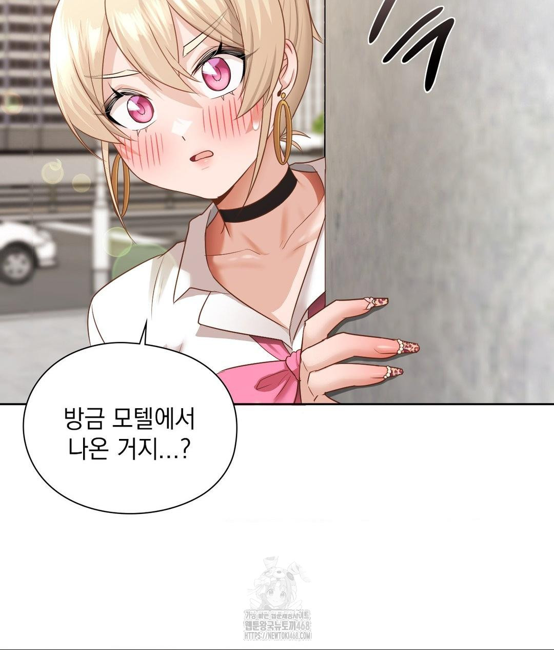 She Recommends a Harem Raw 83