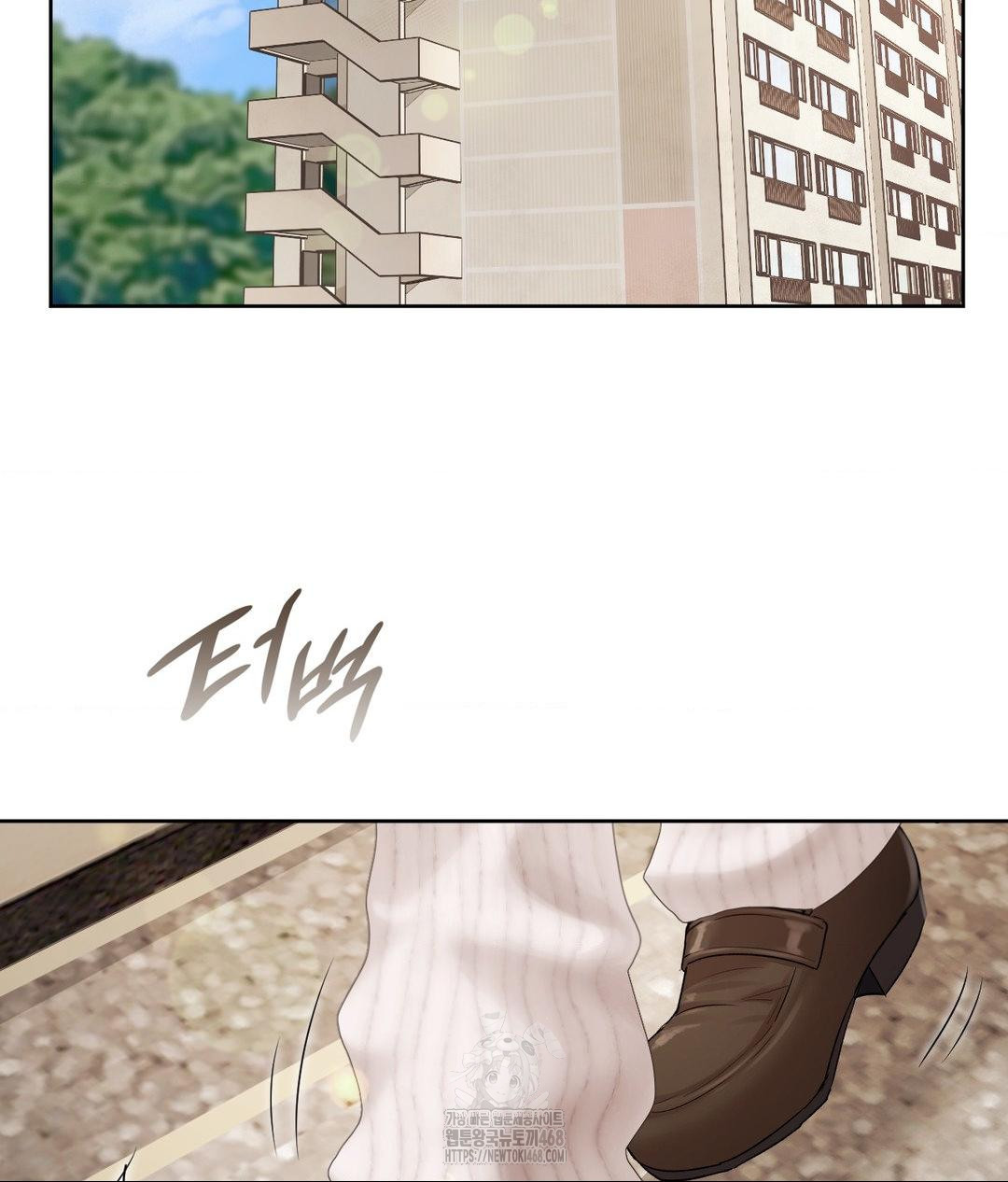 She Recommends a Harem Raw 85