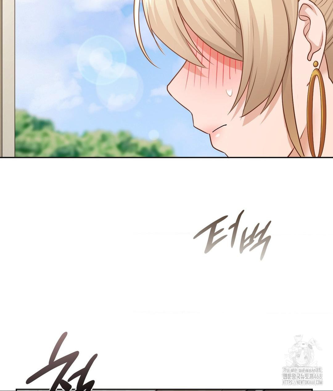 She Recommends a Harem Raw 87
