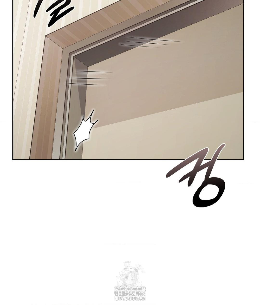 She Recommends a Harem Raw 88