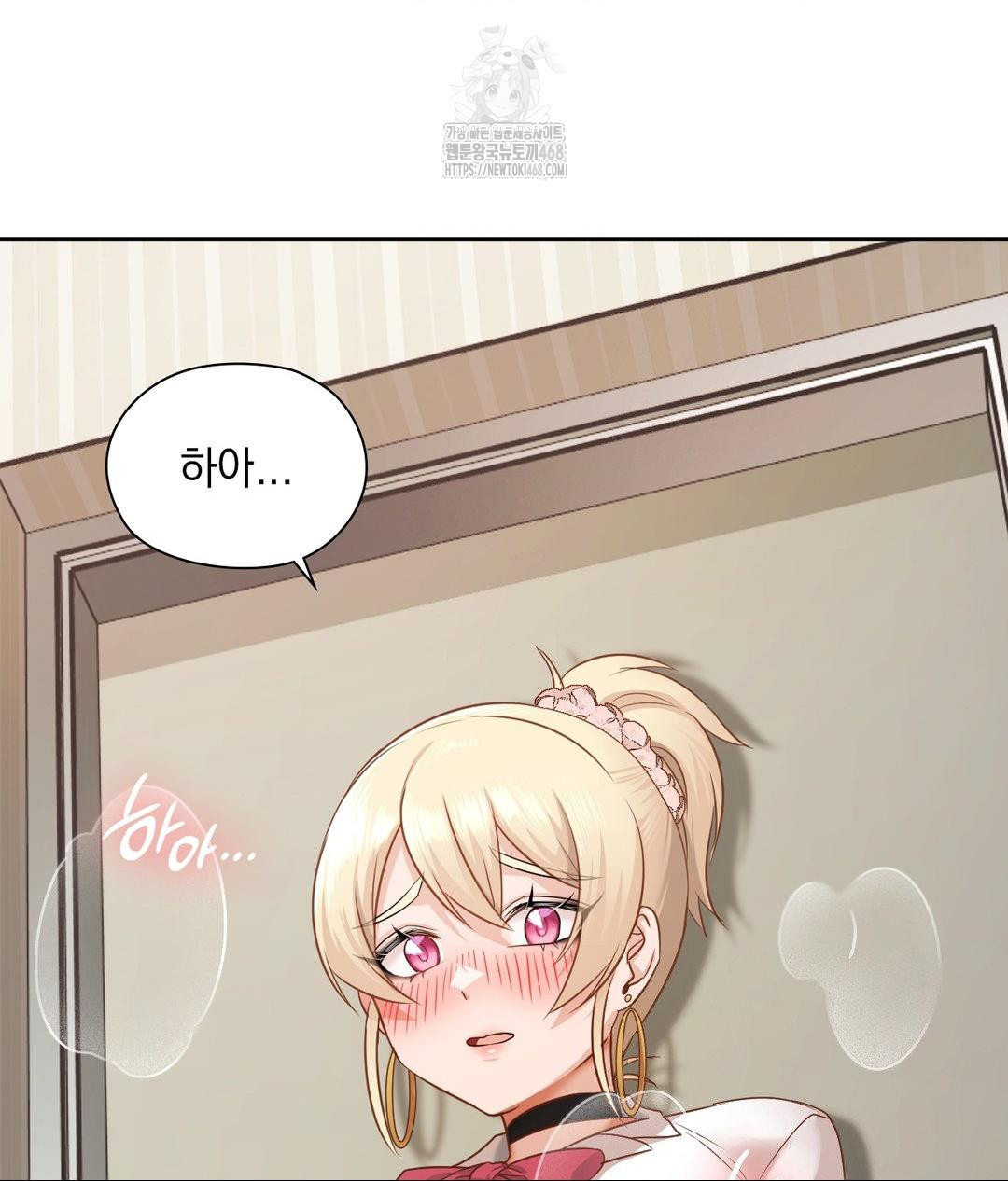 She Recommends a Harem Raw 89