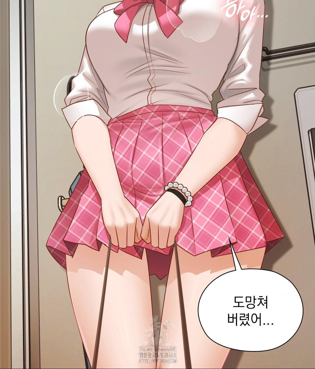She Recommends a Harem Raw 90