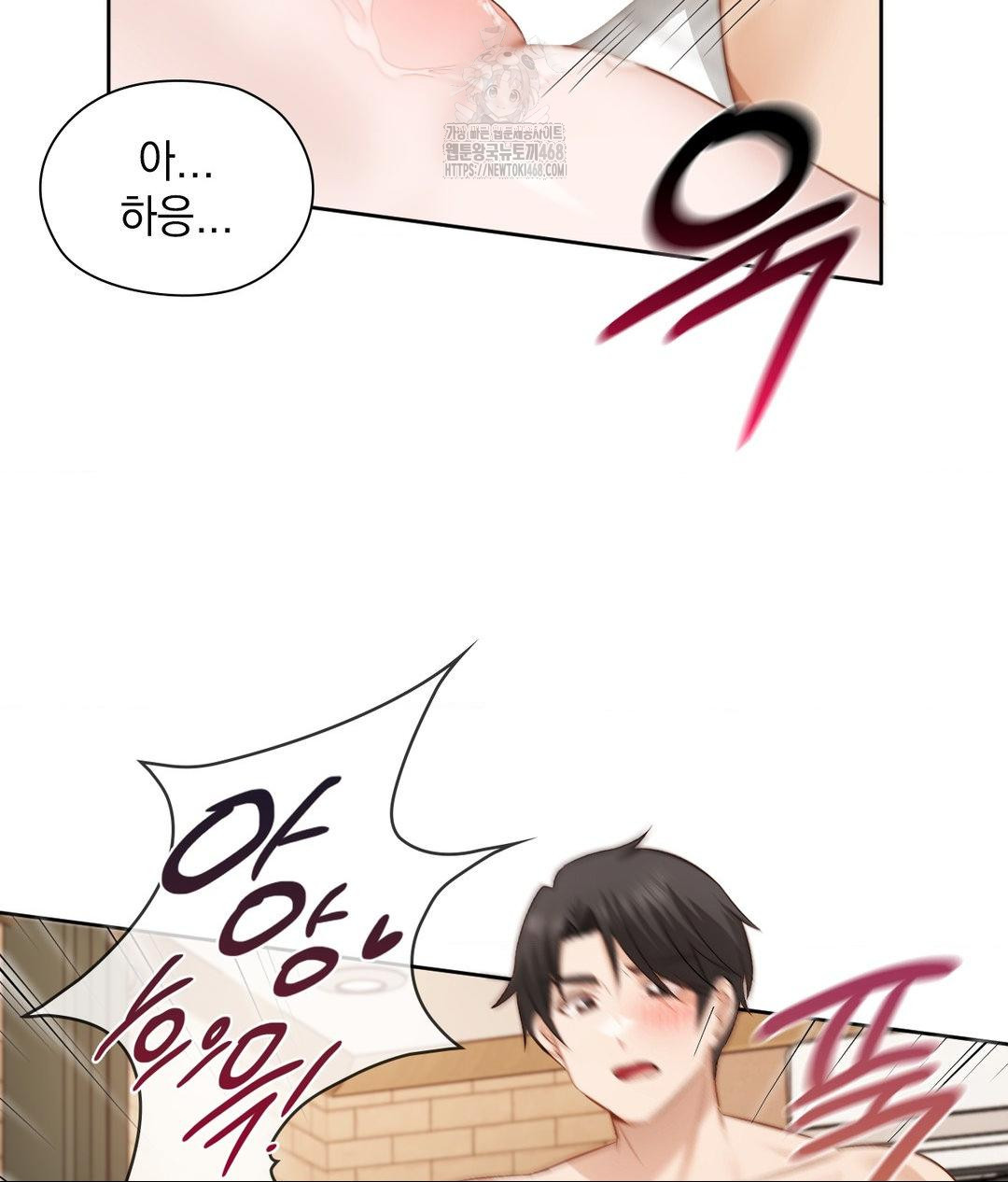 She Recommends a Harem Raw 10