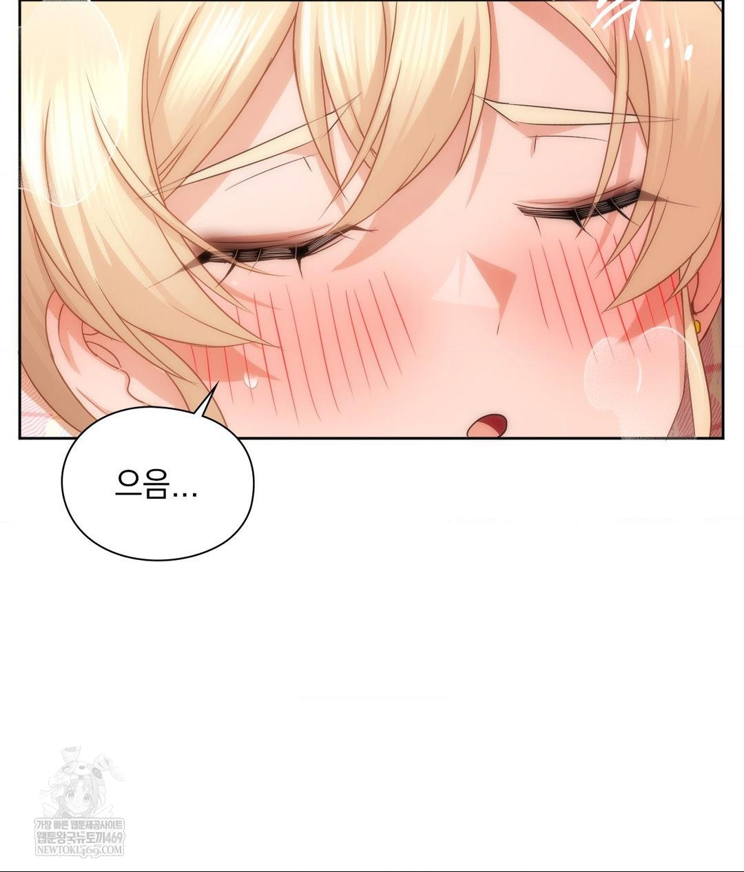 She Recommends a Harem Raw 19