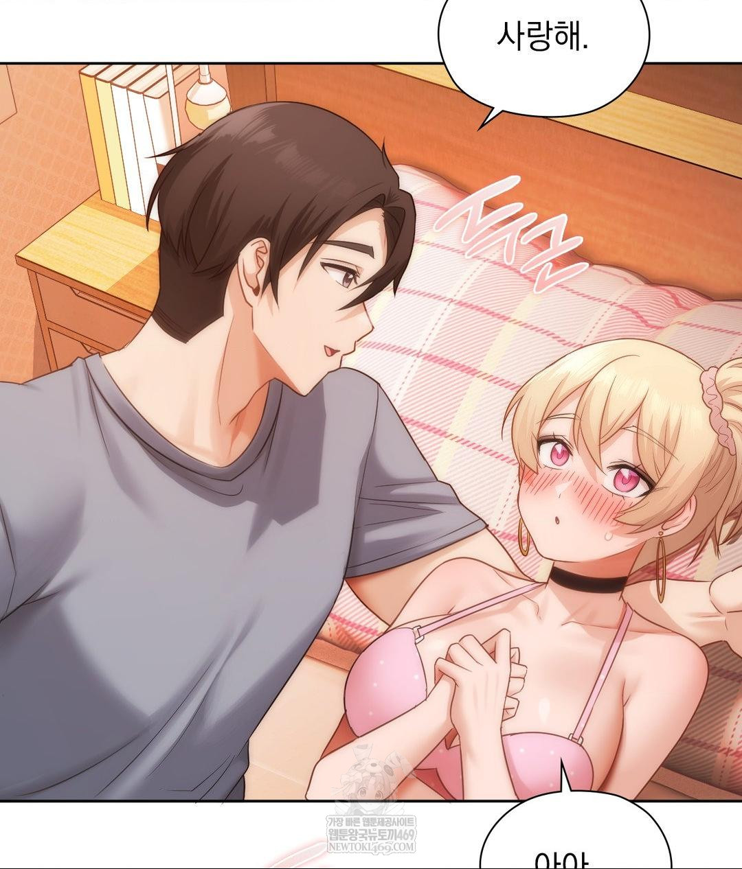 She Recommends a Harem Raw 22