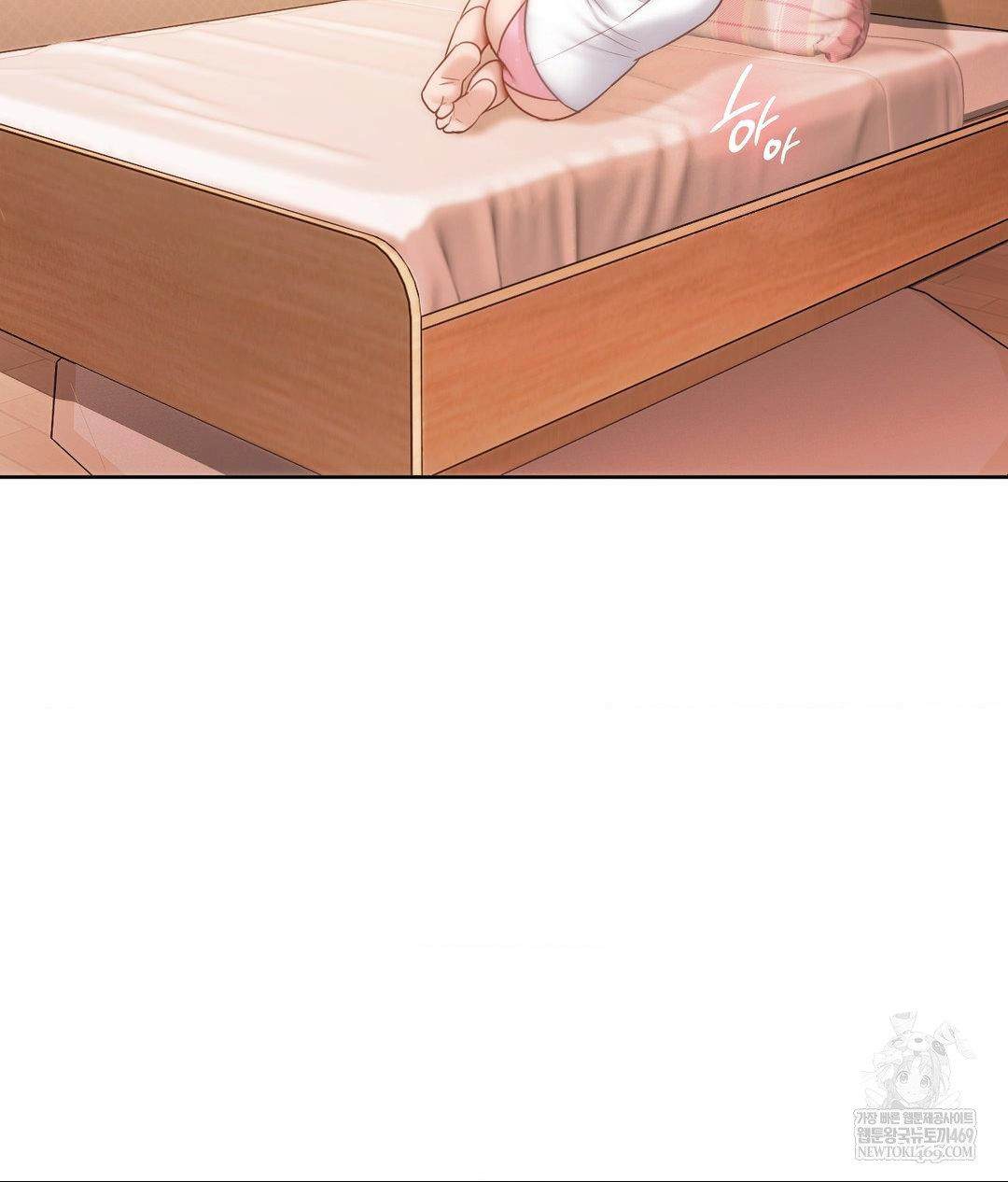 She Recommends a Harem Raw 4