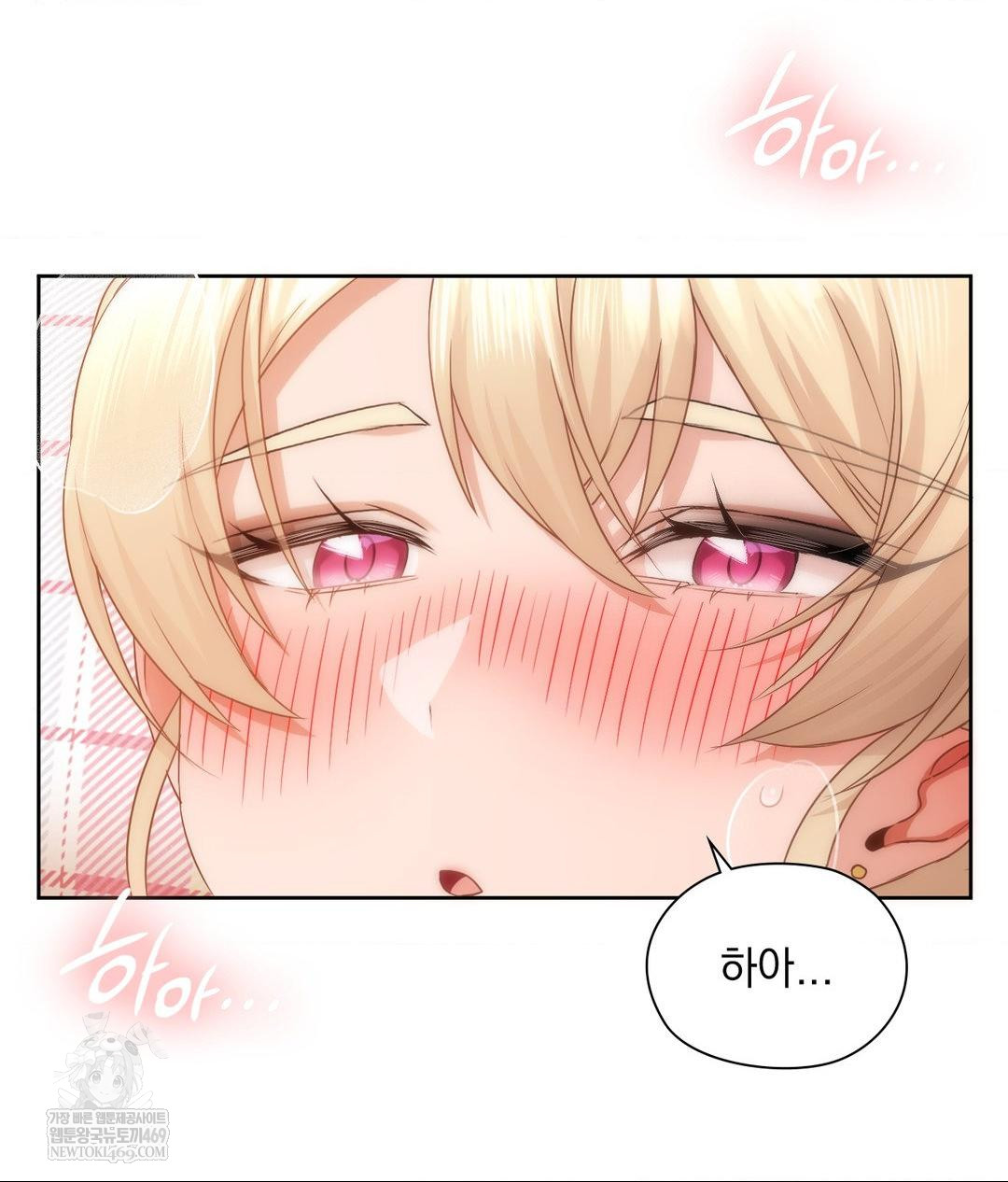 She Recommends a Harem Raw 32