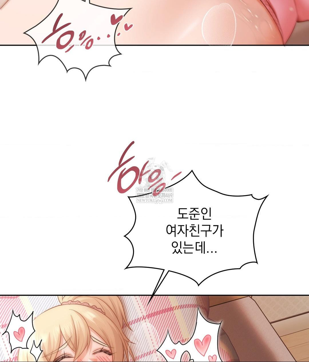 She Recommends a Harem Raw 38