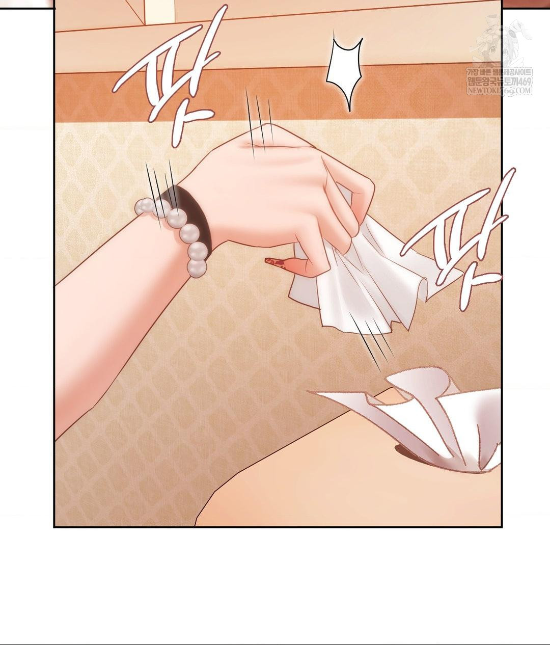 She Recommends a Harem Raw 47