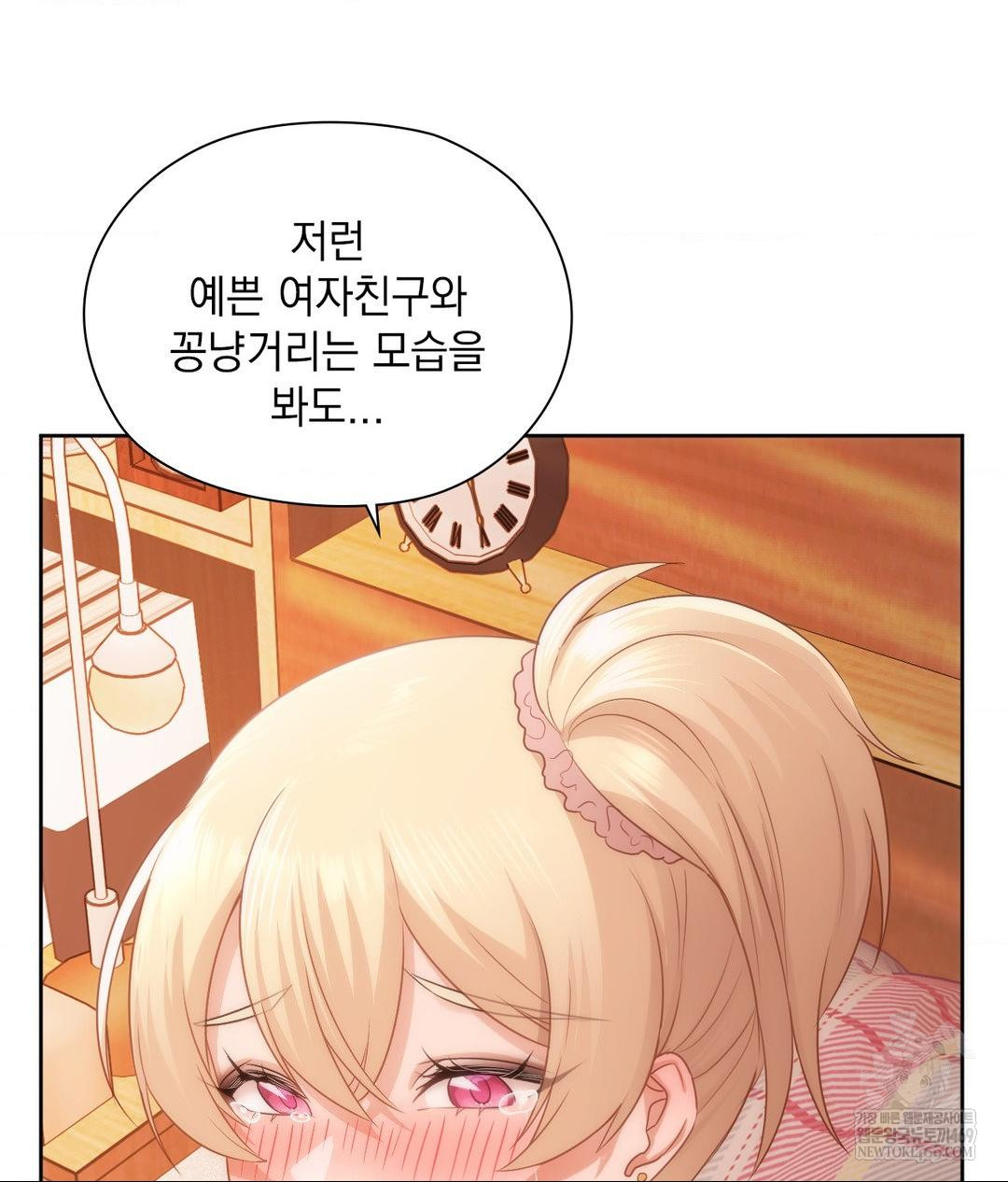 She Recommends a Harem Raw 54