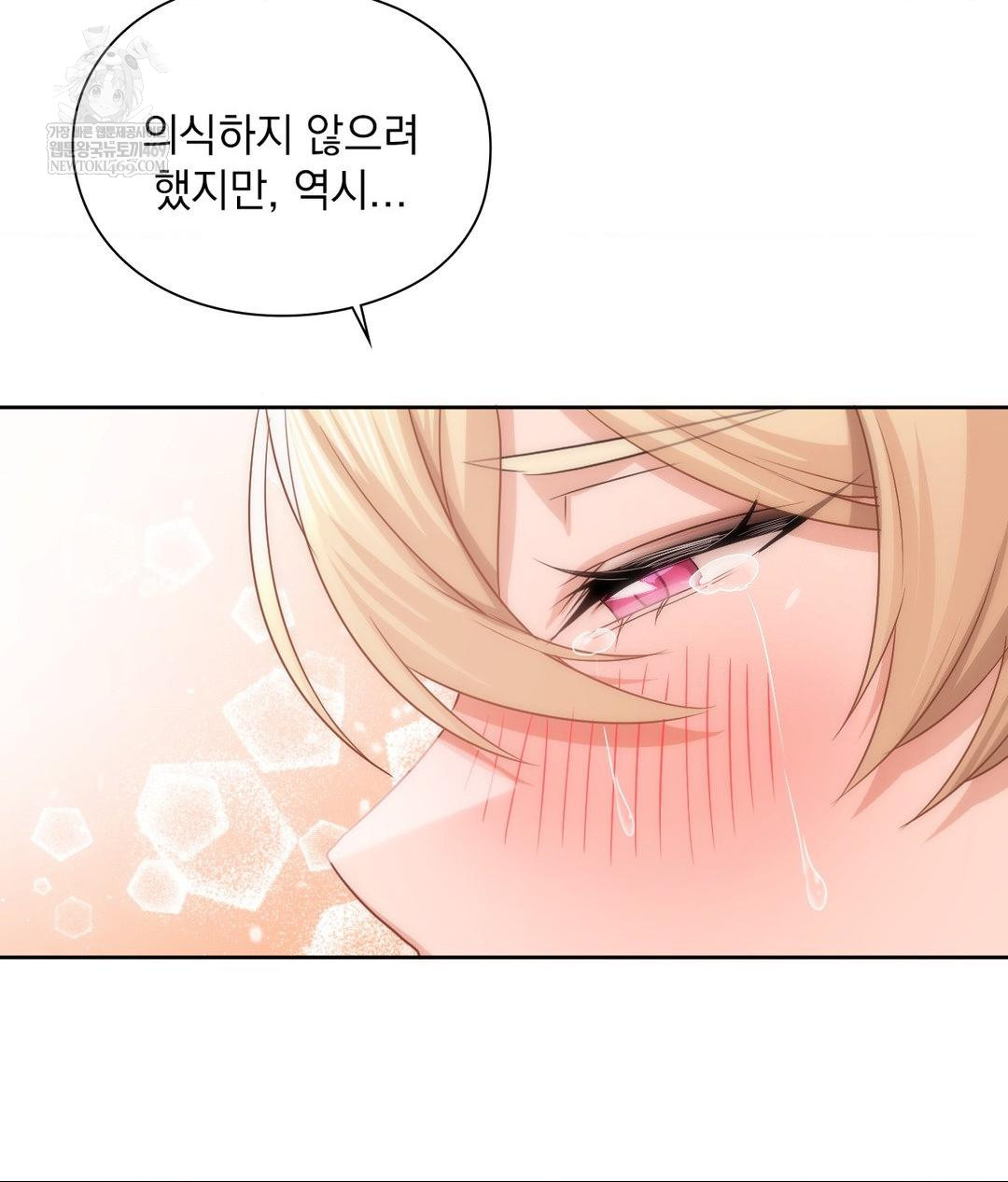 She Recommends a Harem Raw 56