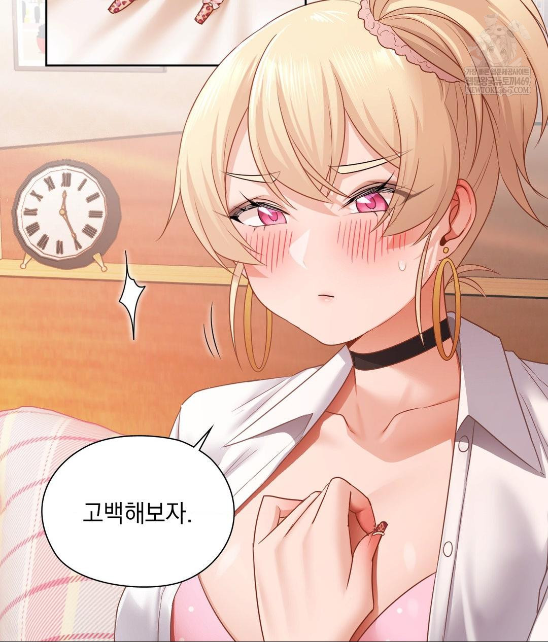 She Recommends a Harem Raw 59