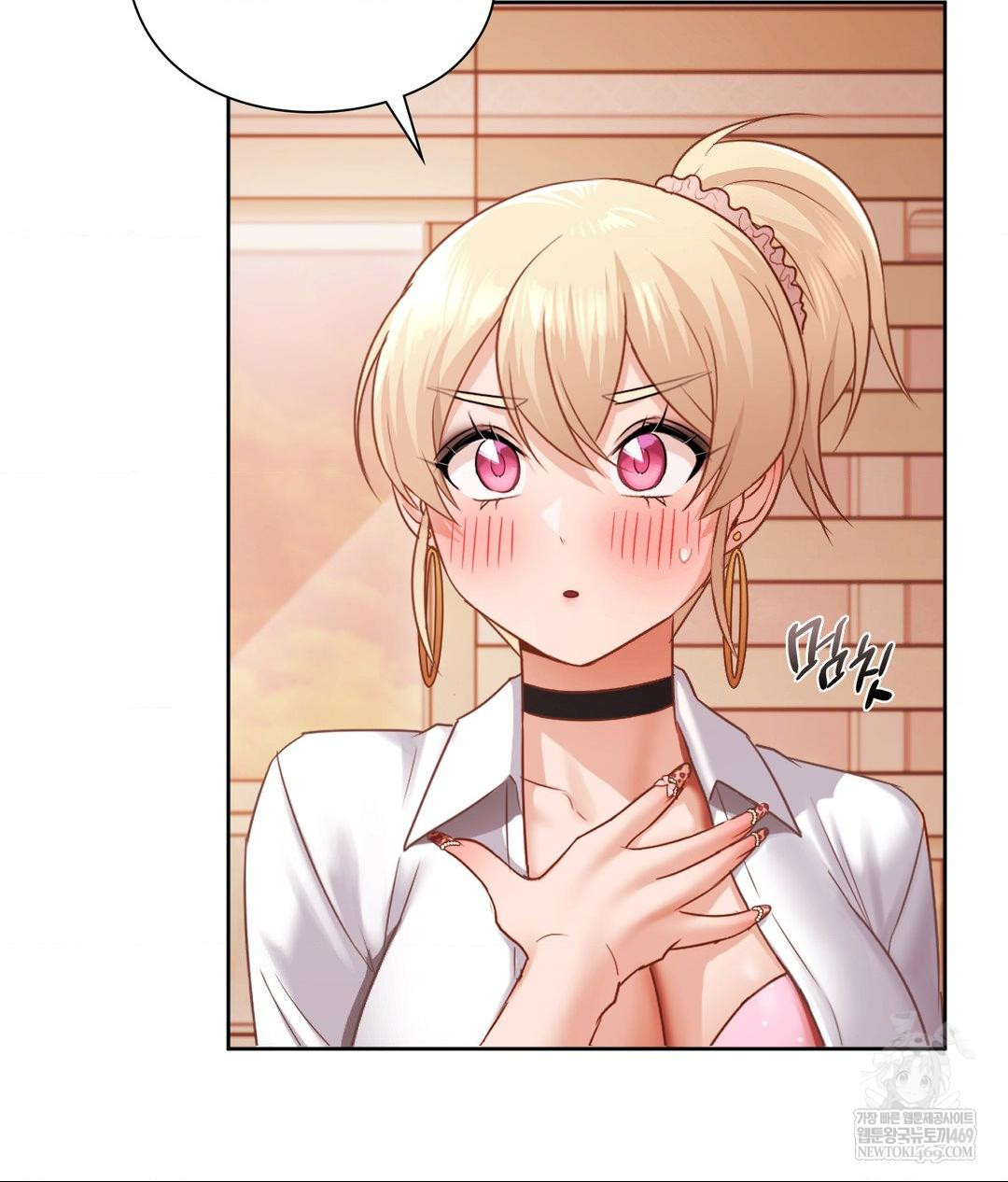 She Recommends a Harem Raw 63