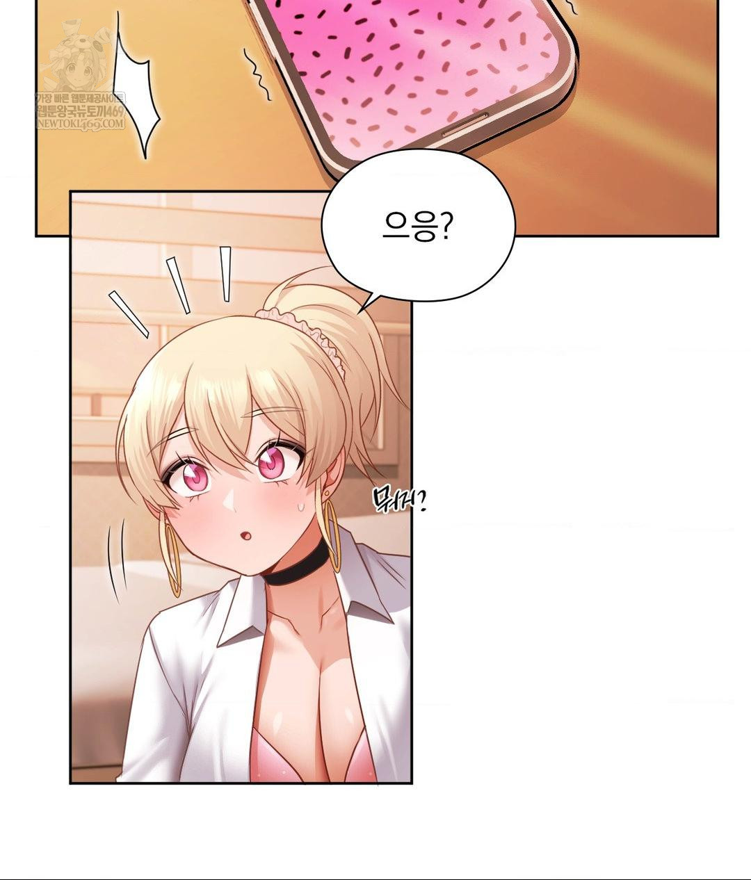 She Recommends a Harem Raw 70