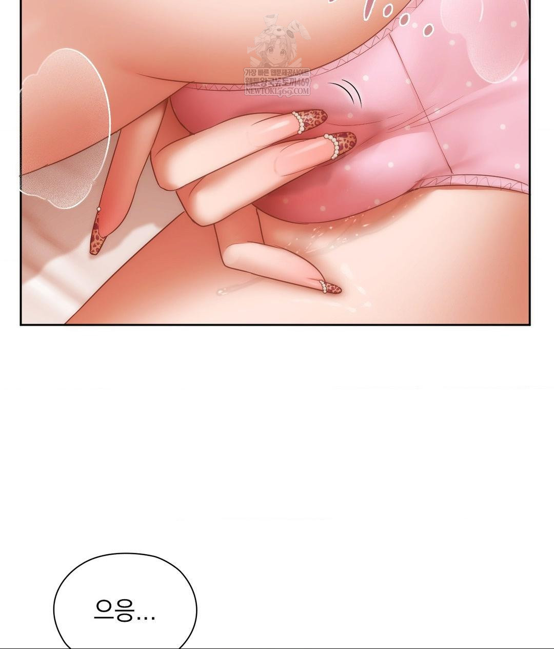She Recommends a Harem Raw 8