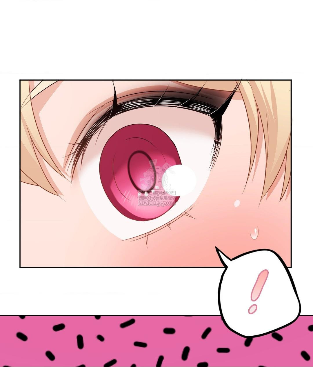 She Recommends a Harem Raw 71