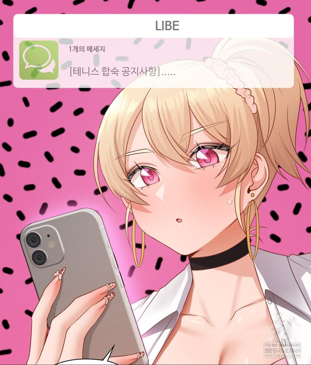 She Recommends a Harem Raw 72