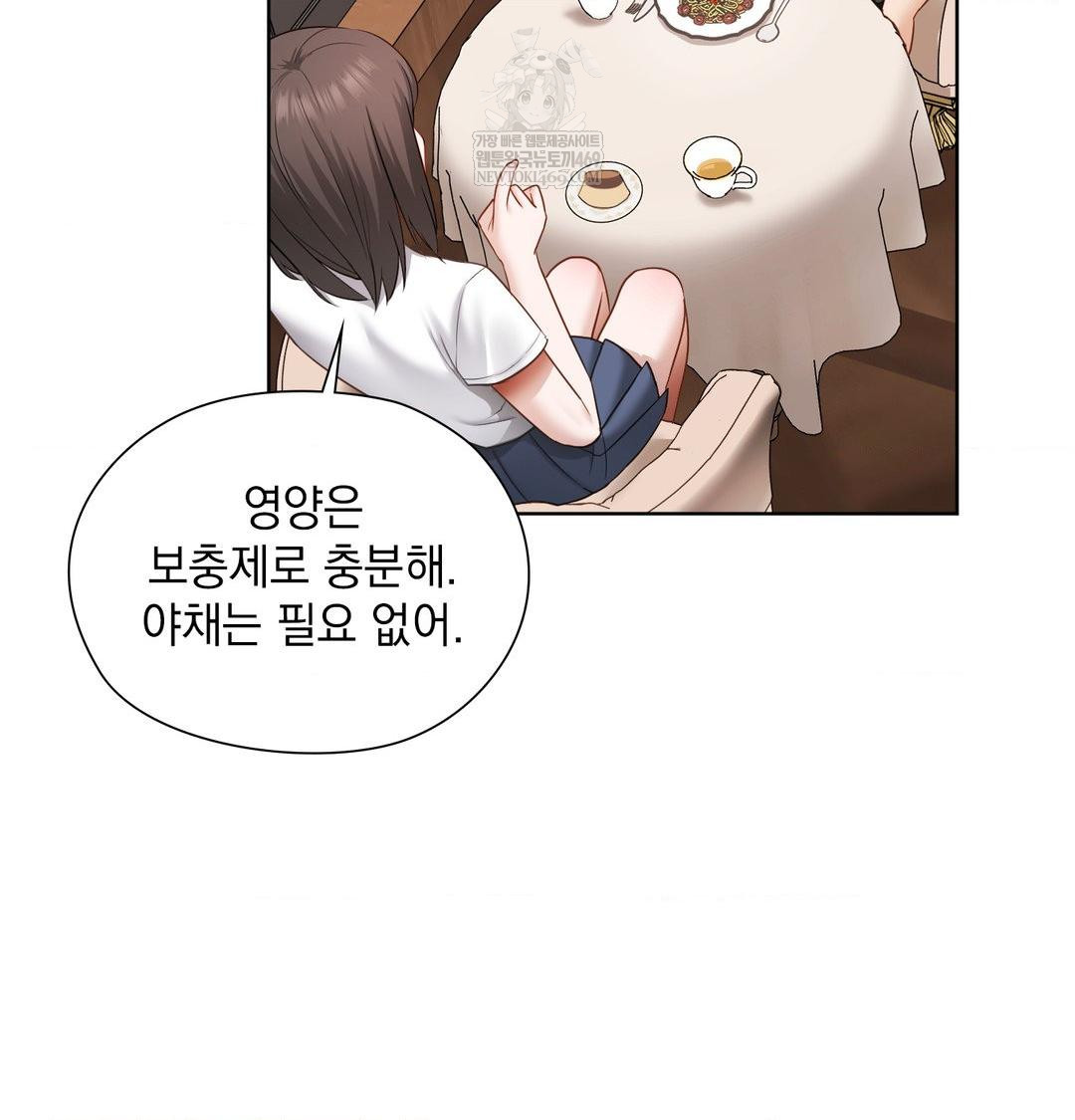 She Recommends a Harem Raw 13