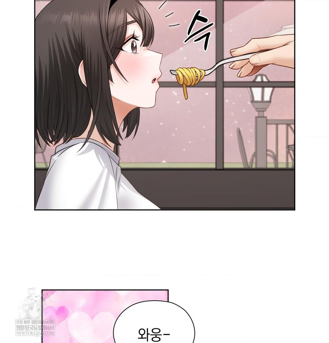 She Recommends a Harem Raw 16