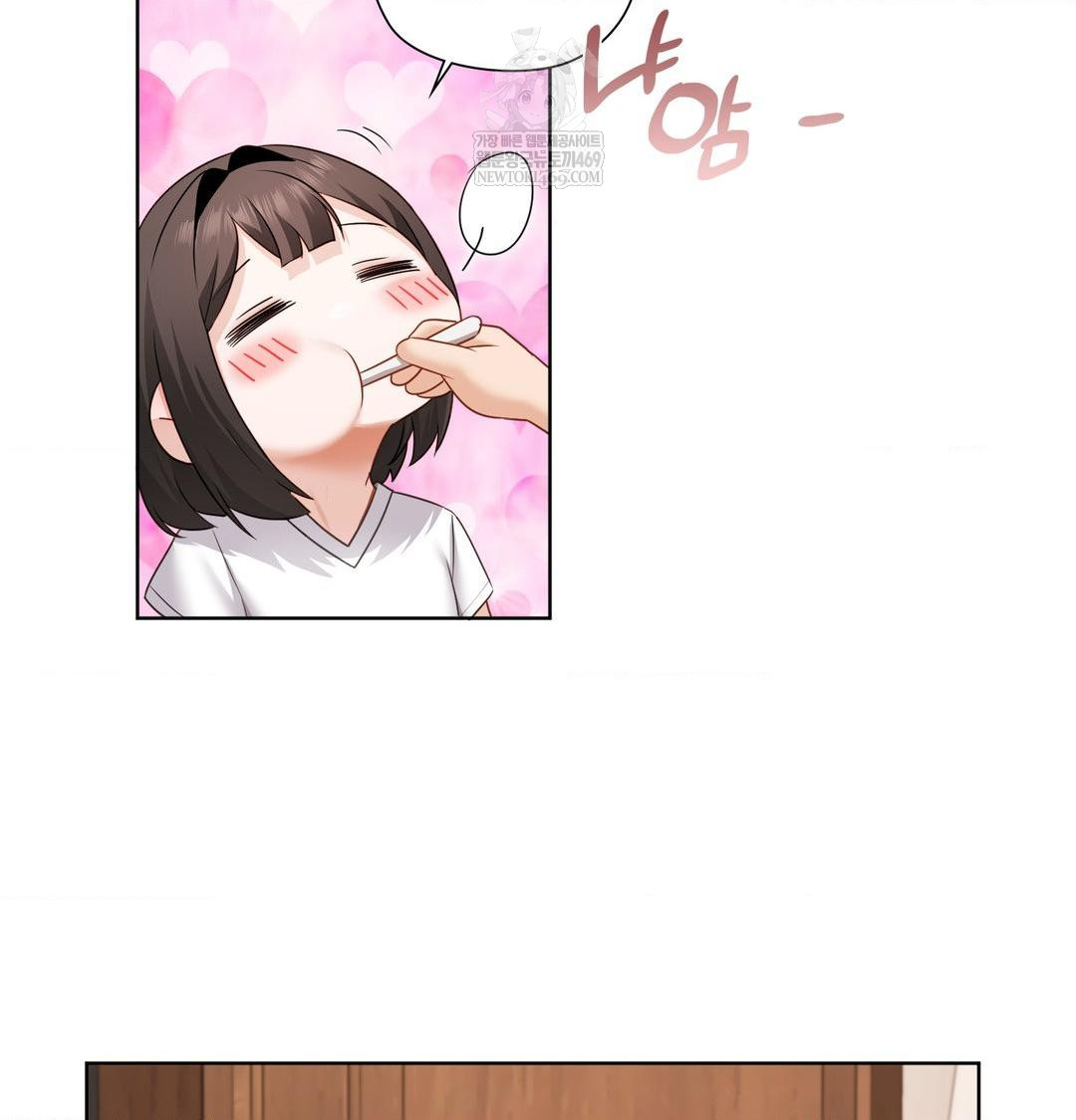 She Recommends a Harem Raw 17