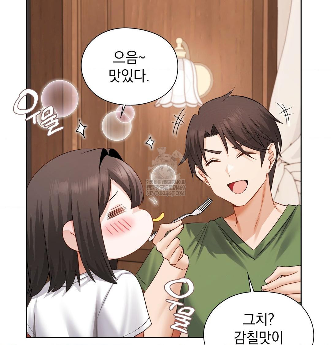 She Recommends a Harem Raw 18