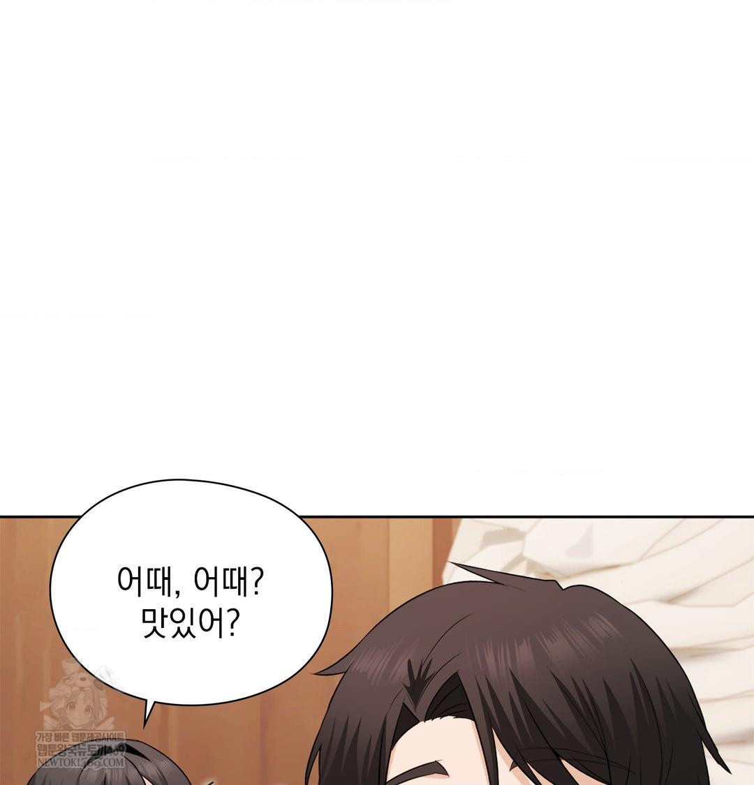 She Recommends a Harem Raw 3