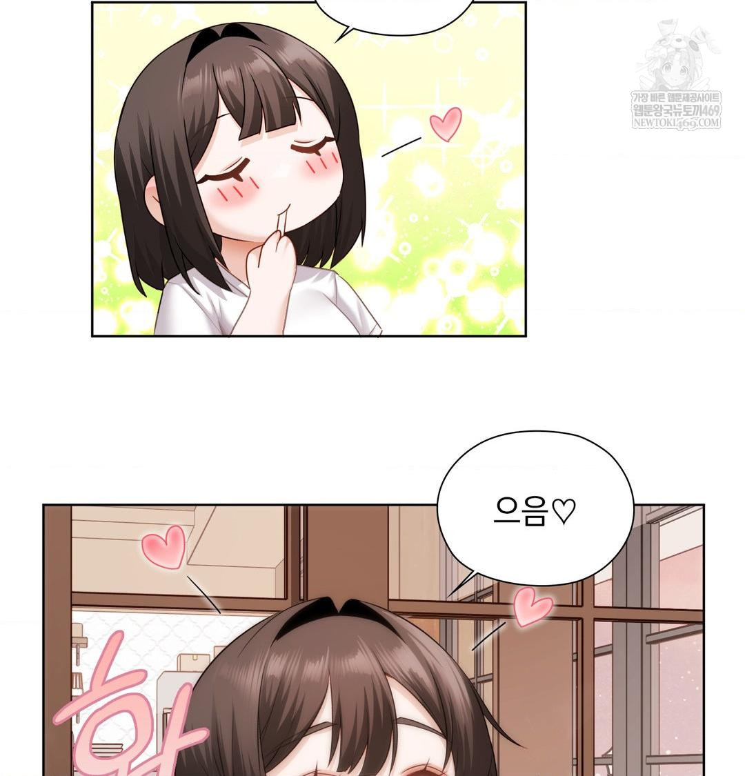 She Recommends a Harem Raw 21