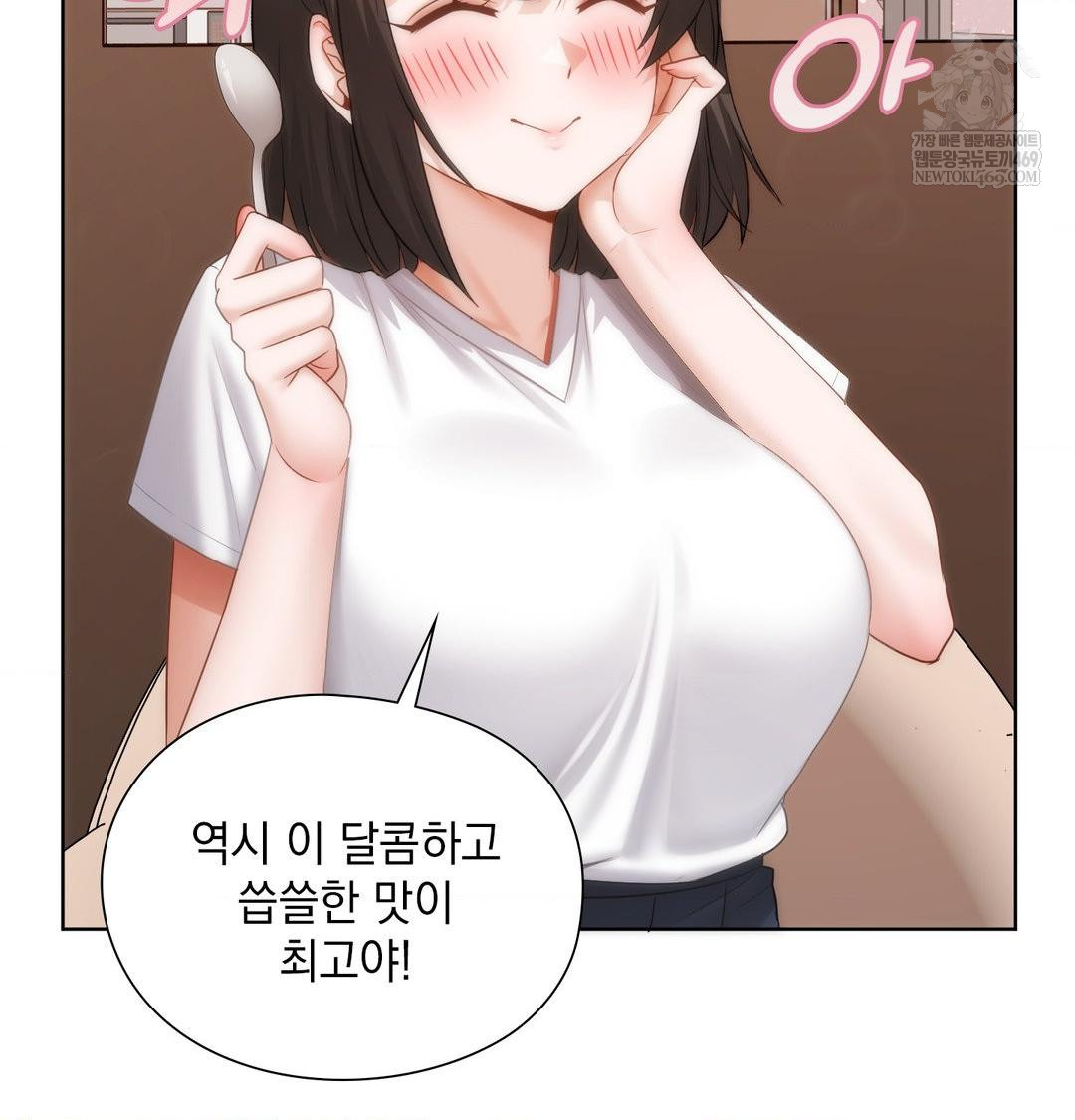 She Recommends a Harem Raw 22