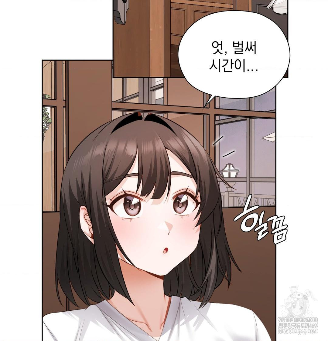 She Recommends a Harem Raw 28