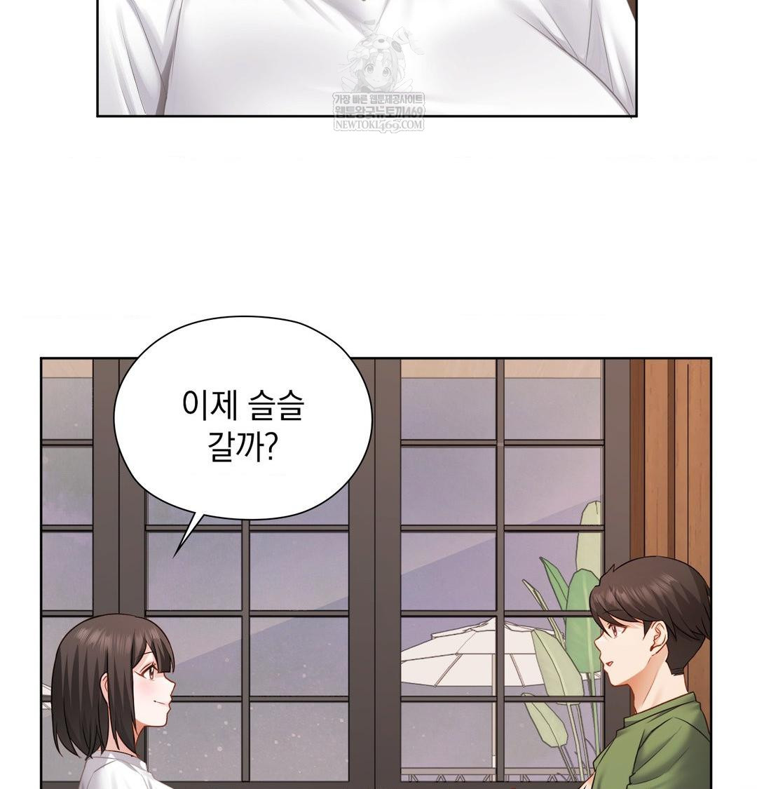 She Recommends a Harem Raw 29
