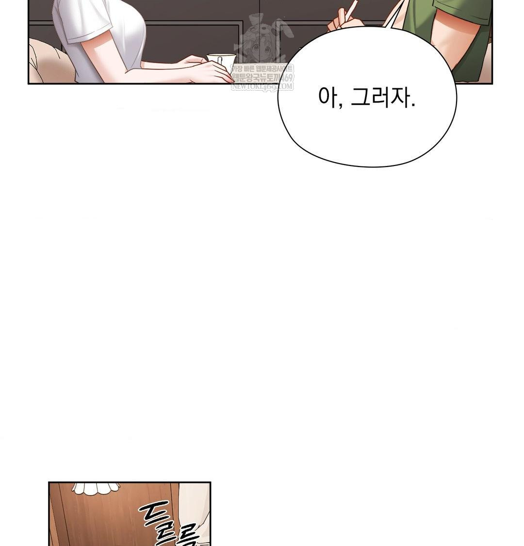 She Recommends a Harem Raw 30