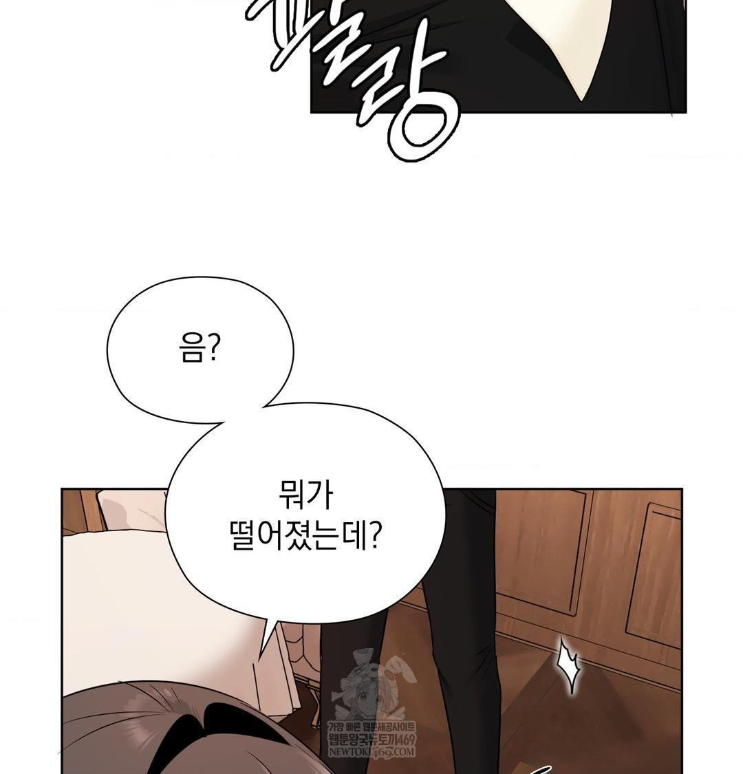She Recommends a Harem Raw 32