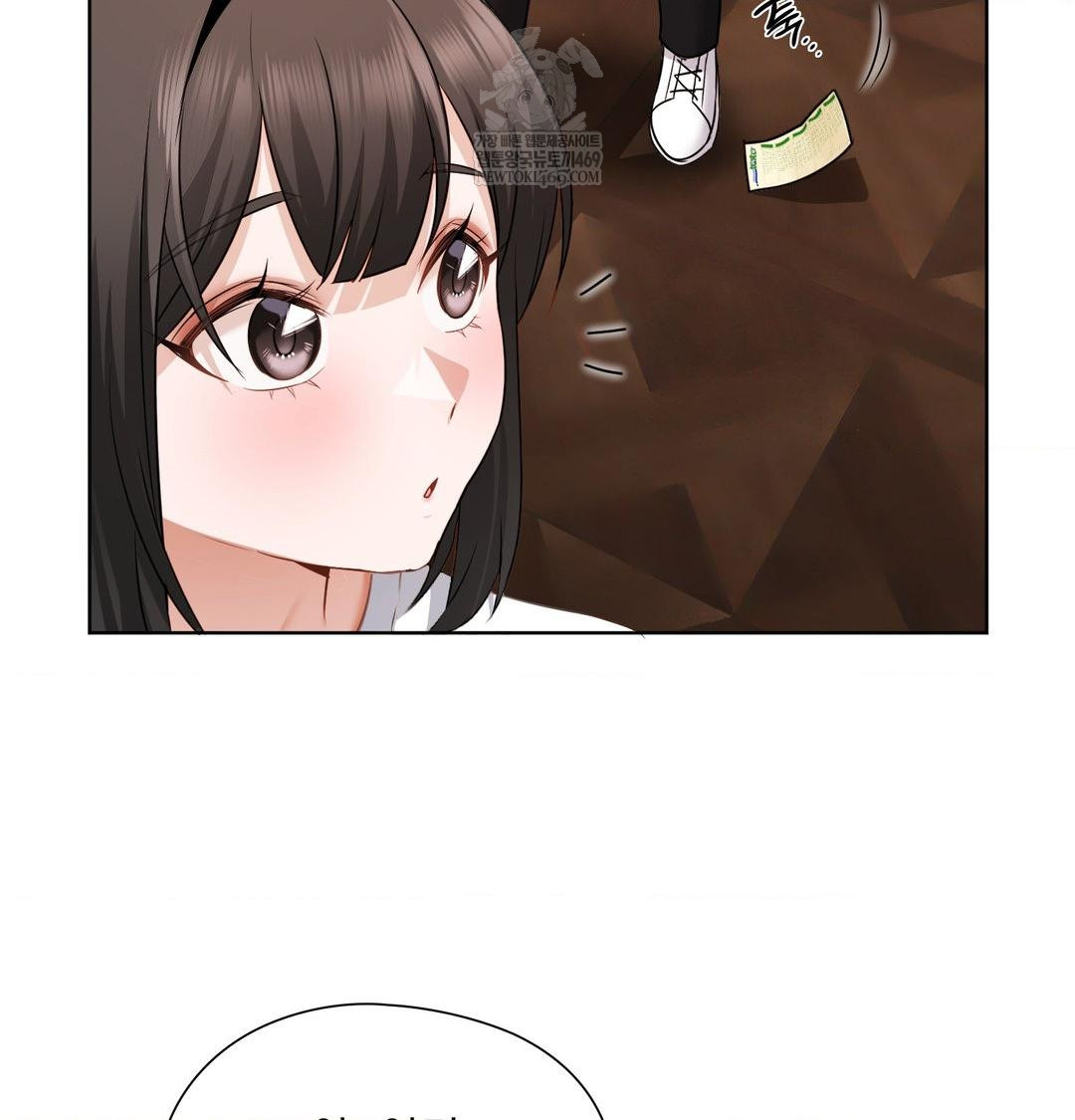 She Recommends a Harem Raw 33