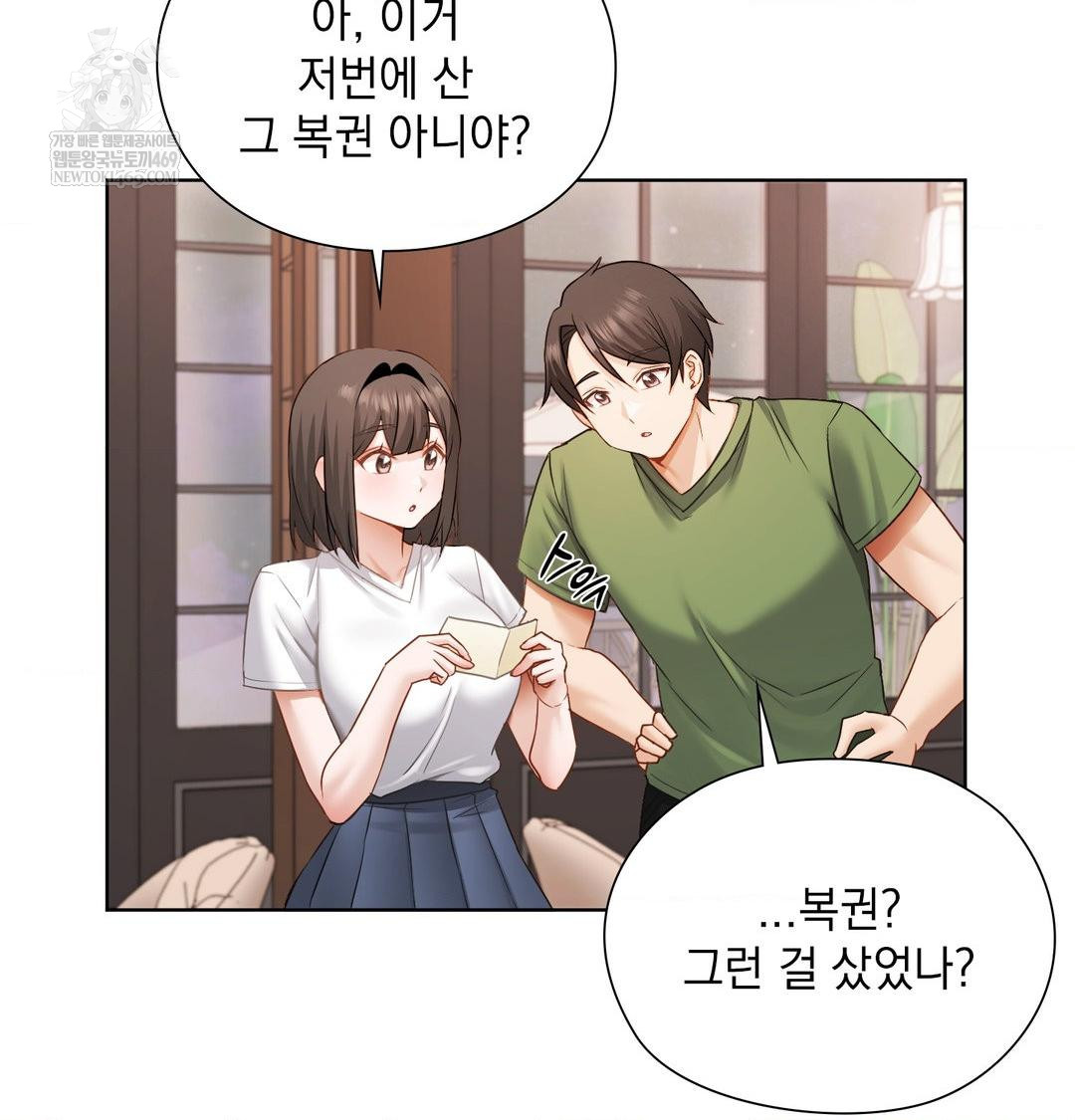 She Recommends a Harem Raw 34