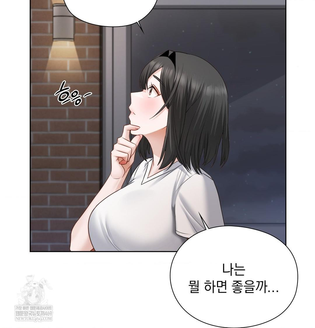 She Recommends a Harem Raw 47