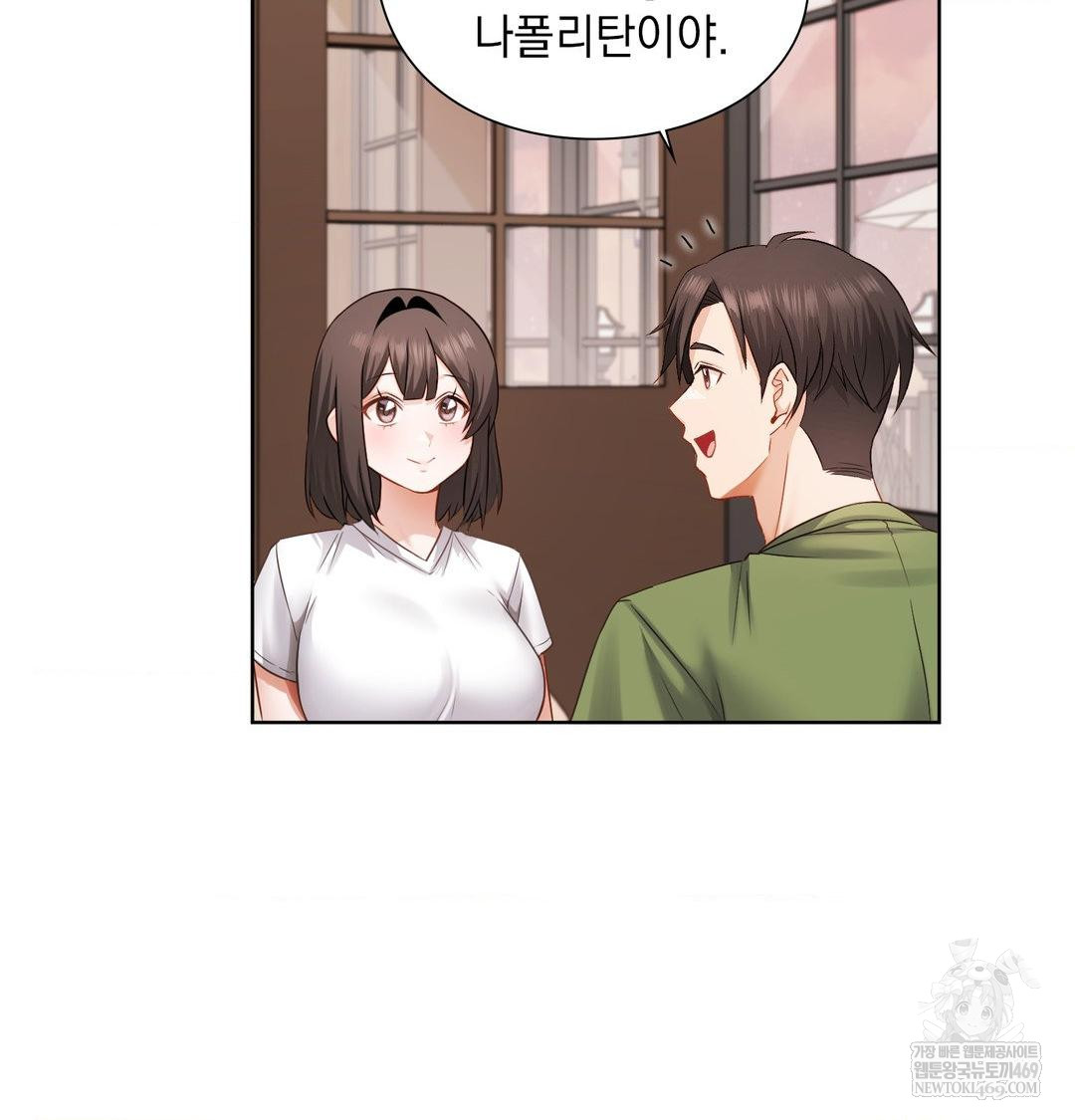 She Recommends a Harem Raw 6