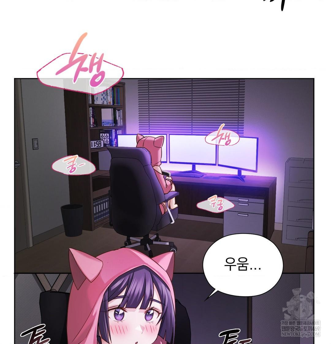 She Recommends a Harem Raw 64
