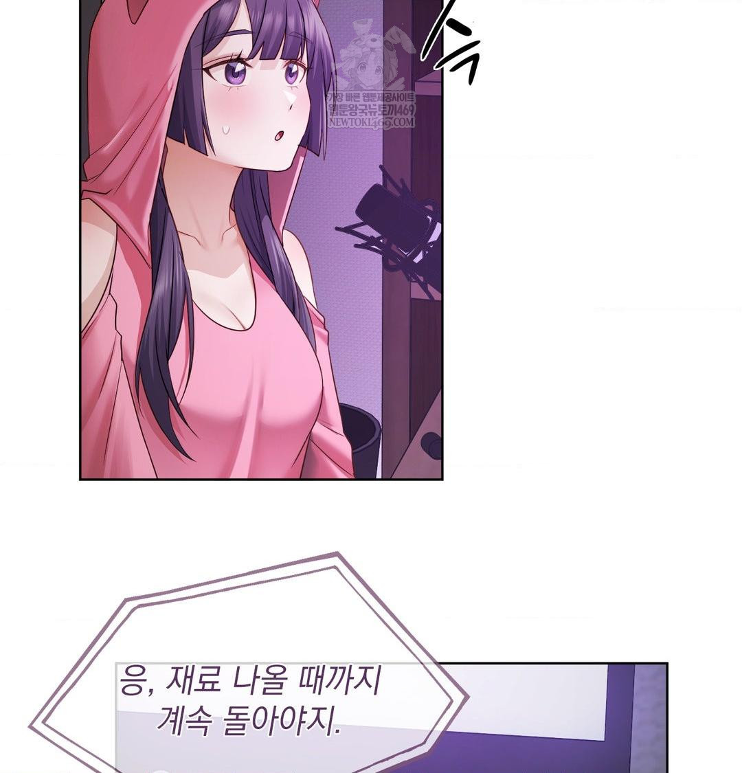 She Recommends a Harem Raw 72
