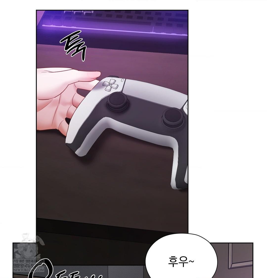 She Recommends a Harem Raw 76