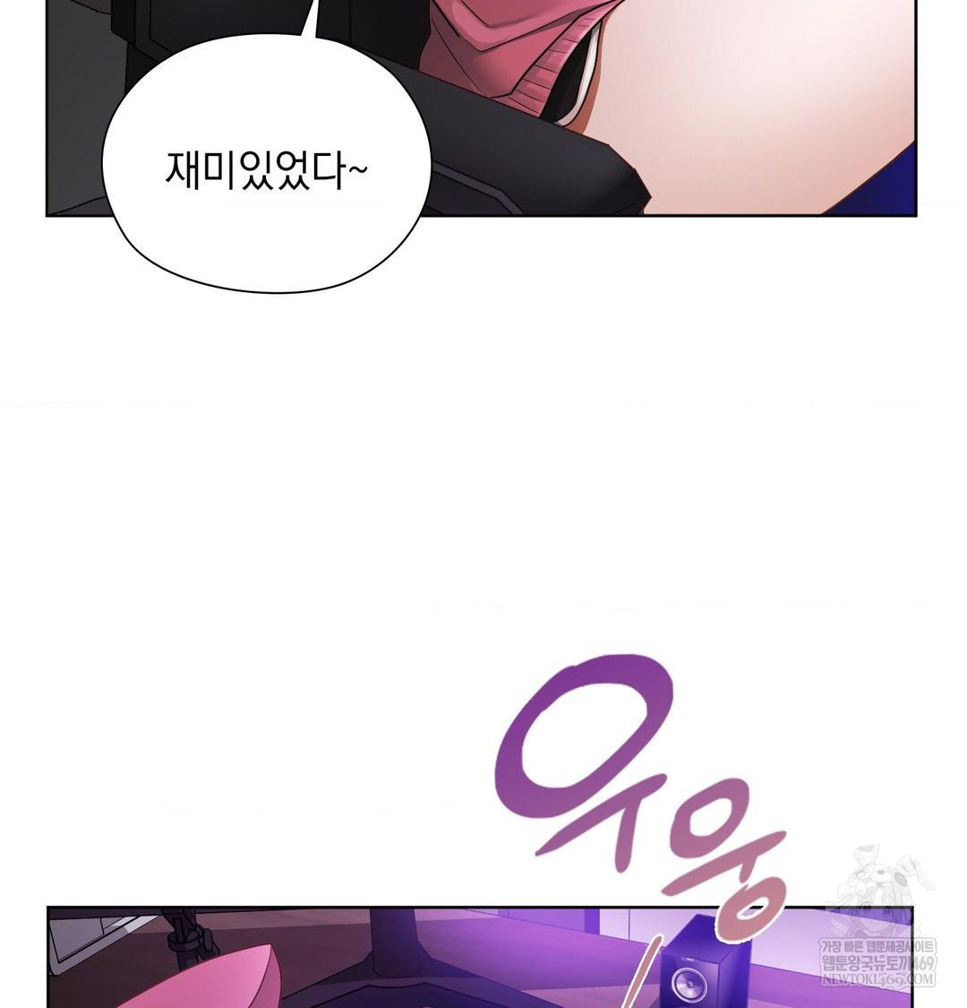 She Recommends a Harem Raw 78