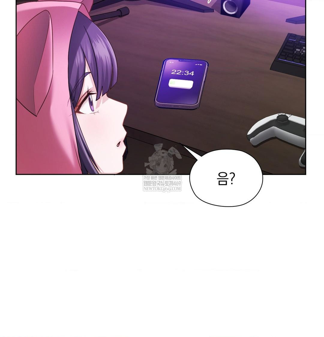She Recommends a Harem Raw 79