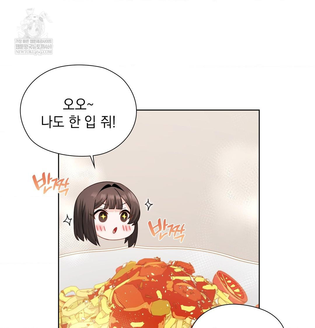 She Recommends a Harem Raw 9